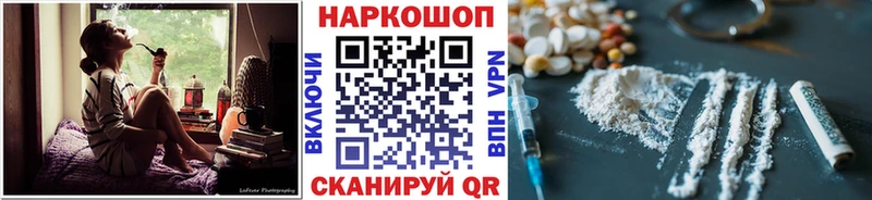 Купить закладку Урень Марихуана ГЕРОИН КОКАИН Гашиш Меф A PVP