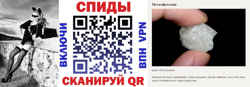 АМФЕТАМИН Розовый  Урень 