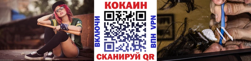 Кокаин 99%  блэк спрут ссылки  Урень  как найти наркотики 