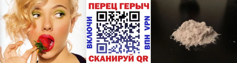 где купить наркотик  Урень  Героин VHQ 