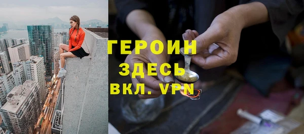MDMA Балахна