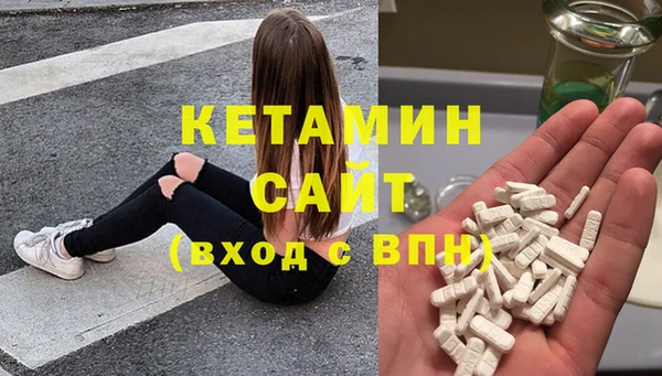 мяу мяу кристалл Балабаново