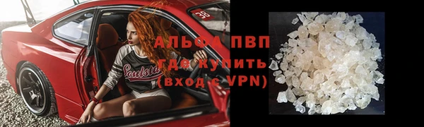 мяу мяу кристалл Балабаново