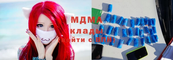 MDMA Балахна