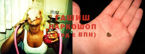 гашиш Россошь