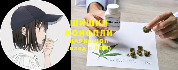 мяу мяу кристалл Балабаново