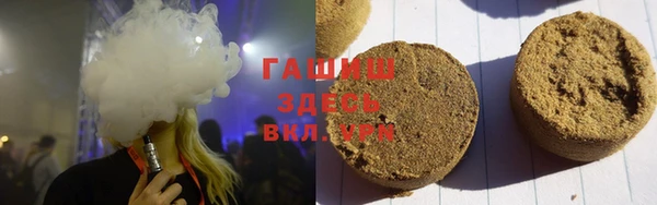 мяу мяу кристалл Балабаново