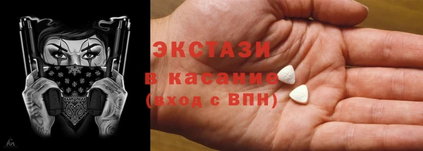 MDMA Балахна