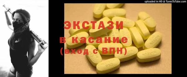 прущие грибы Баксан