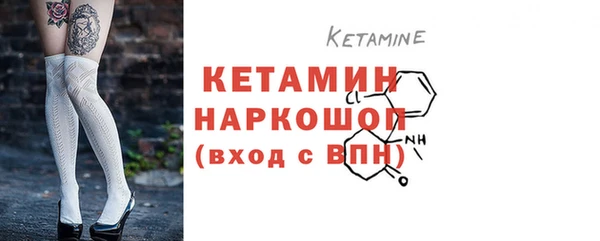 альфа пвп VHQ Ростов