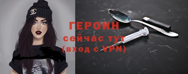 альфа пвп VHQ Ростов