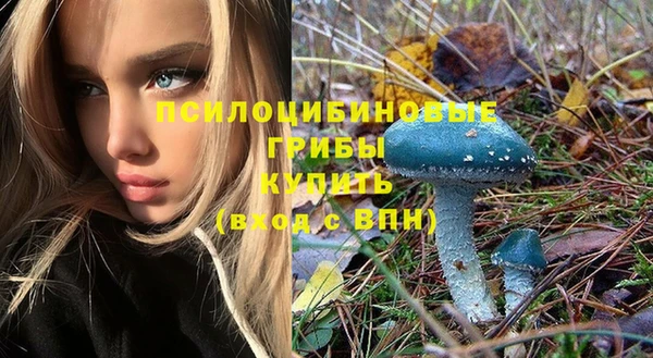 скорость Армянск