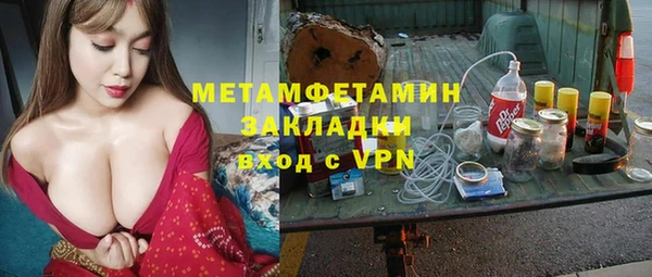 MDMA Балахна