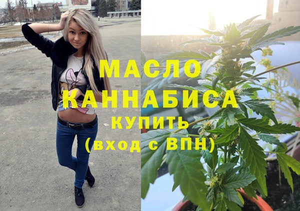 MDMA Балахна