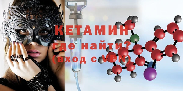 MDMA Балахна