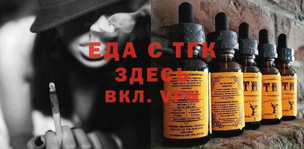 прущие грибы Баксан