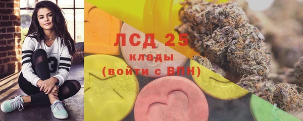 jwh Рославль