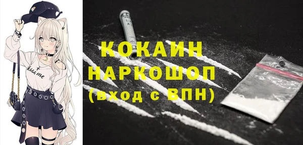 мяу мяу кристалл Балабаново