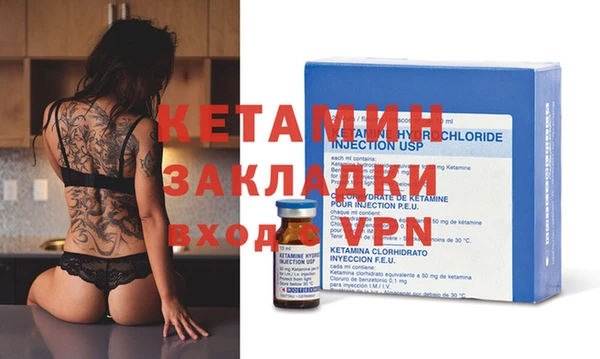 альфа пвп VHQ Ростов