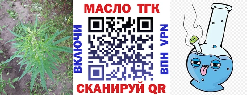 Дистиллят ТГК жижа  где можно купить   Урень 